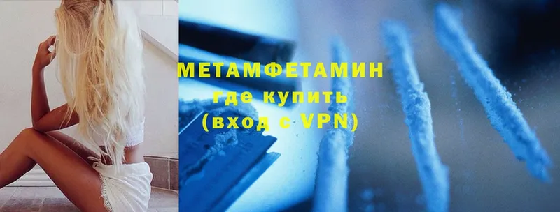 ОМГ ОМГ как зайти  Обнинск  МЕТАМФЕТАМИН винт 